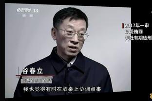 球场大杀器！波津：他们交易我来就是想让我惩罚错位和创造优势