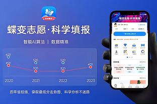 半岛综合官方app下载最新版截图2