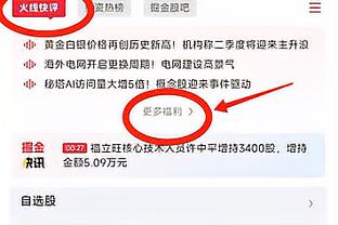 半岛综合官方app下载最新版截图0